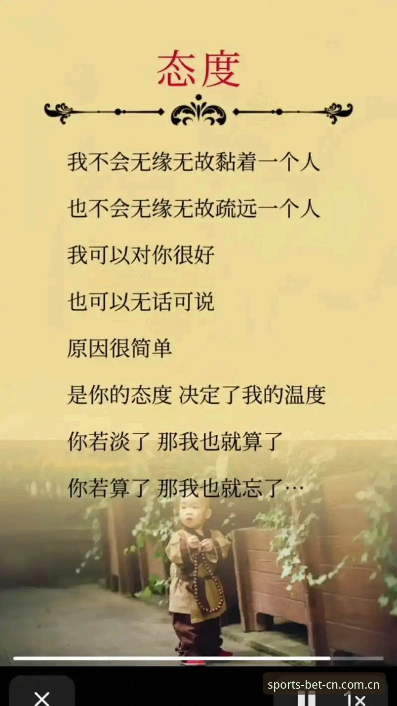你真的需要花3秒钟等一个网页加载完吗？这个问题的答案，决定了你选择体育官网入口在线官方中国站足球数据的理由——不是因为你有多急，而是因为那3秒钟足够让你错过一个进球，然后被迫看一遍慢镜头回放里那个被门将扑掉的单刀，顺便还要听解说员用已经过时的比分调侃主队。