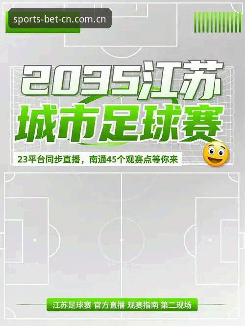 B体育官网平台官方版VS兼容版：哪个更适合国内实时观赛？