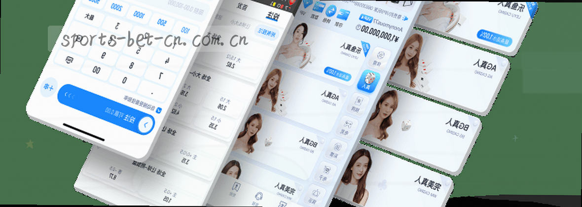 服务地图移动终端数据中心